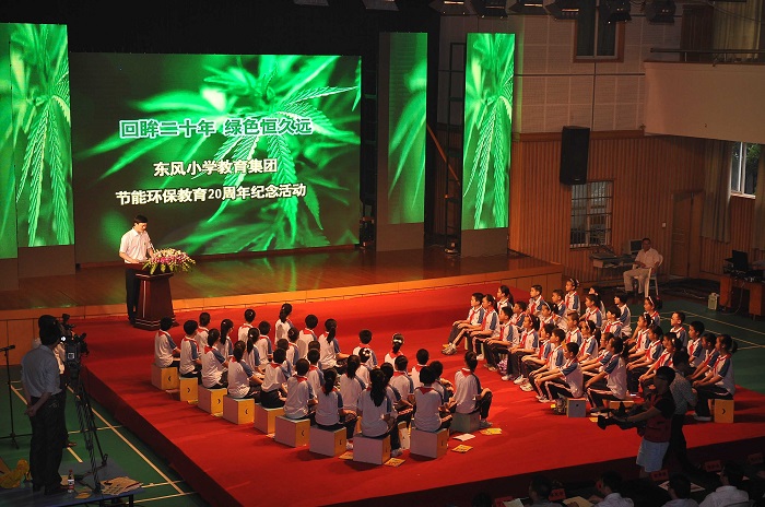 举行绿色环保教育20周年纪念活动.JPG